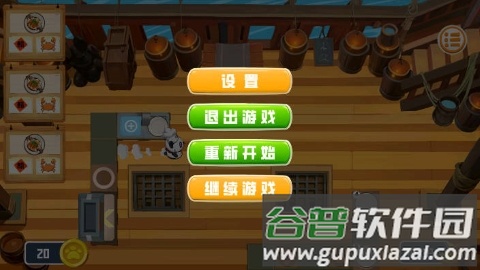 翻飞锅铲铲测试版截图2