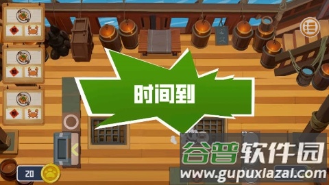 翻飞锅铲铲测试版截图3