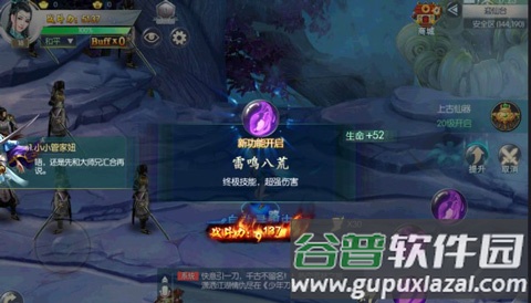 少年刀剑笑送万抽千充截图1