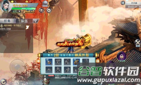 少年刀剑笑送万抽千充截图2