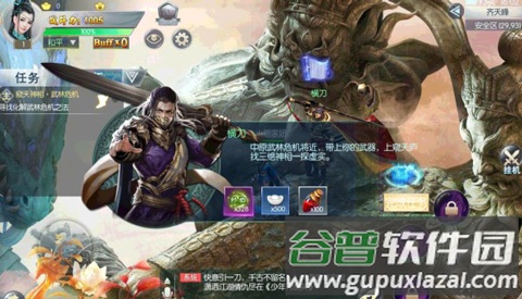 少年刀剑笑送万抽千充截图4