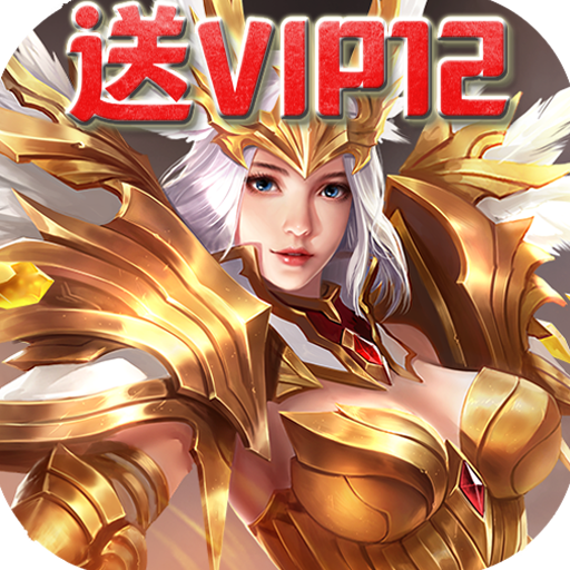 大都督定制版手游v1.0 安卓版