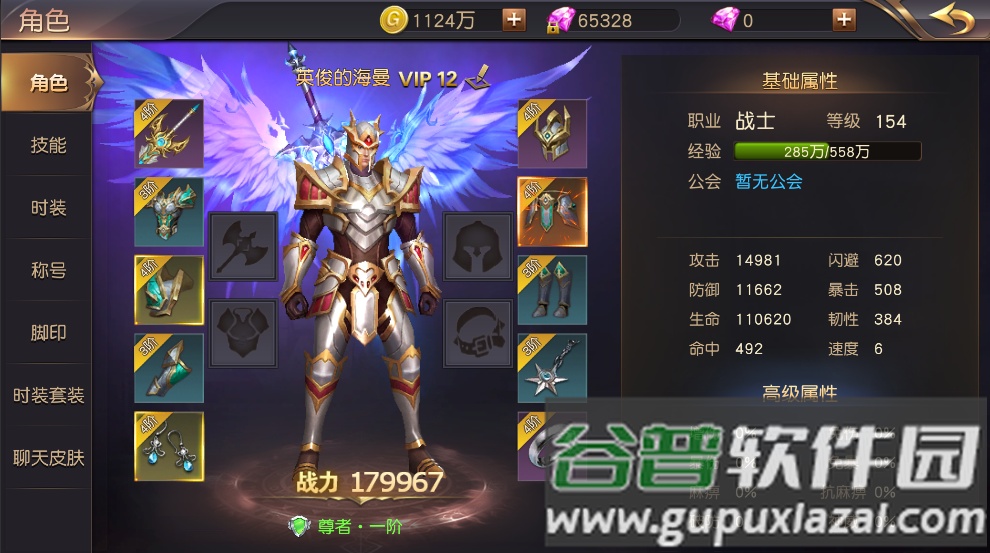 大都督定制版手游截图3