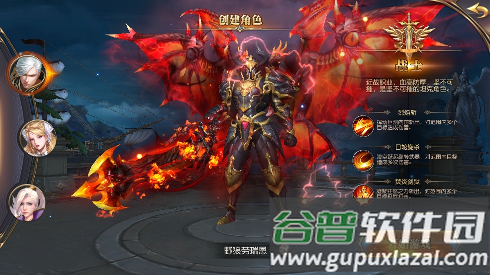 大都督定制版手游截图4