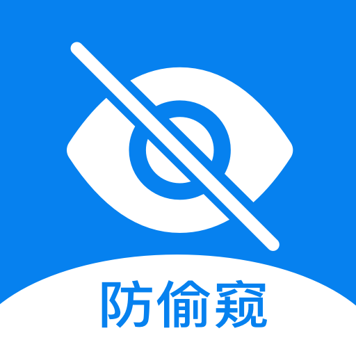 隐藏摄像头检测app官方版下载安装v25.3.7