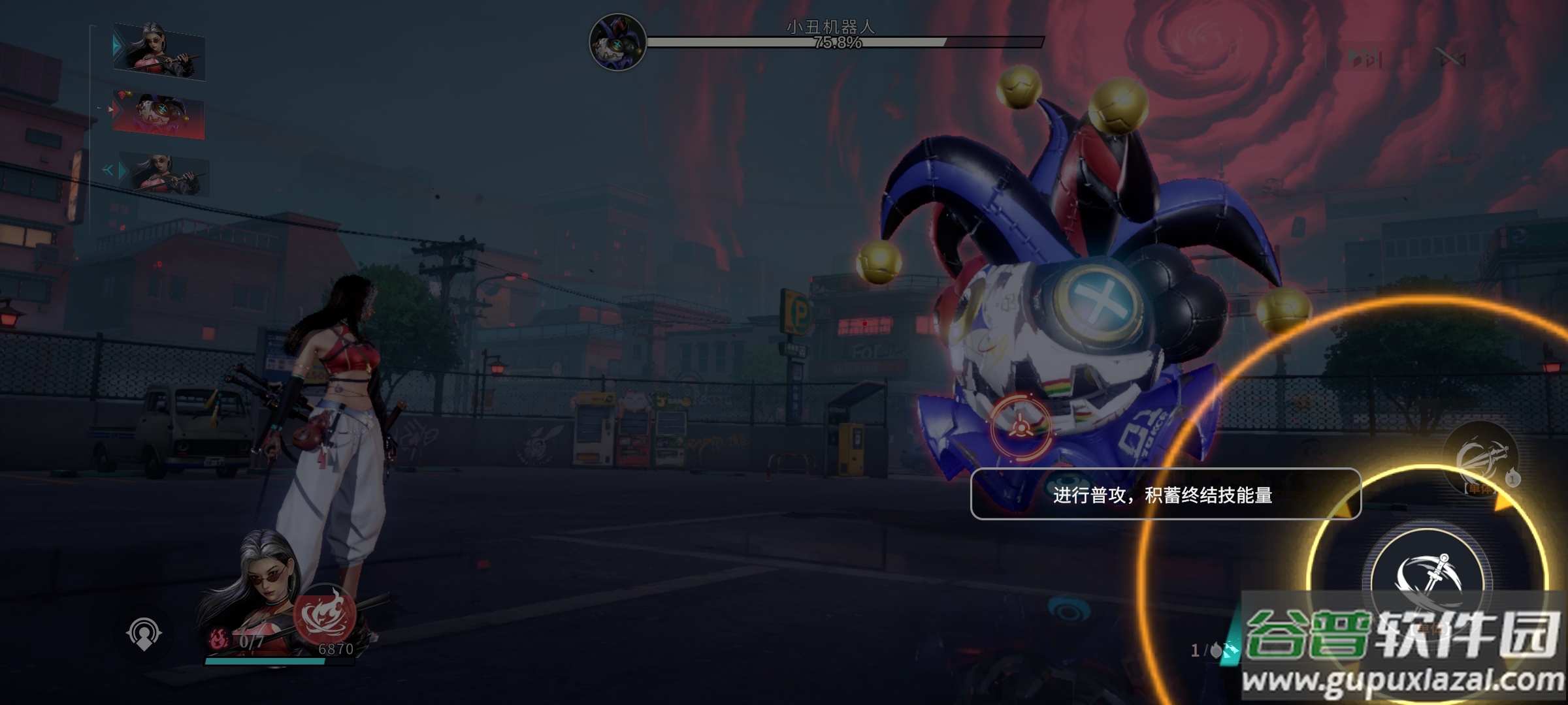 404都市传说安卓版截图2