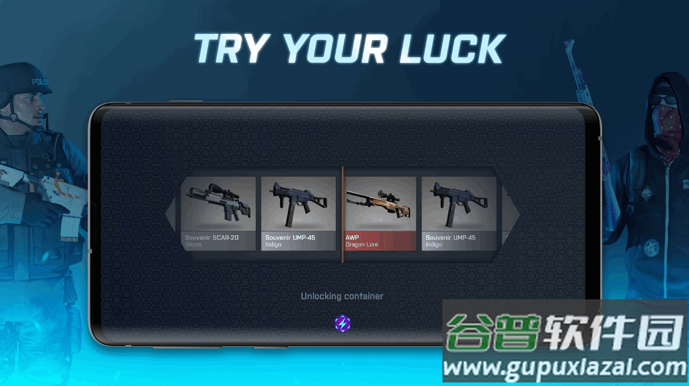 CS开箱模拟器安卓版截图2