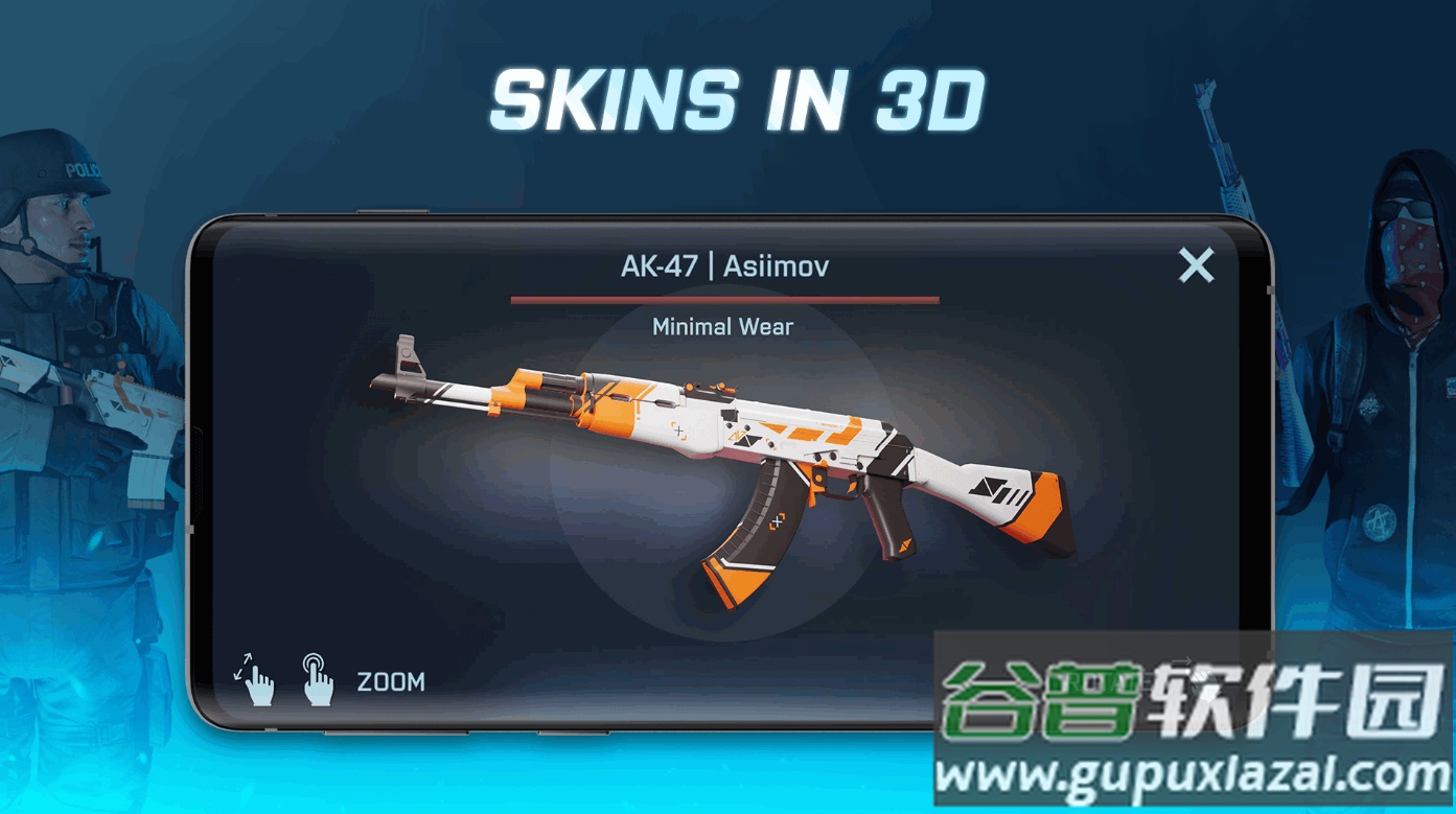 CS开箱模拟器安卓版截图4