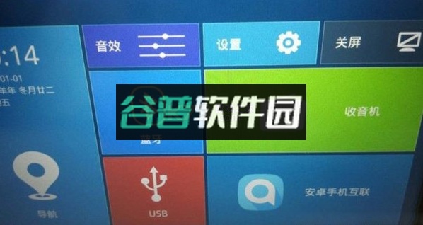 宝骏汽车app官方版下载截图7