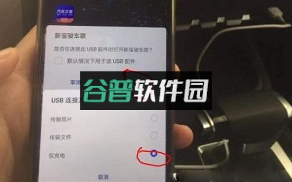宝骏汽车app官方版下载截图8
