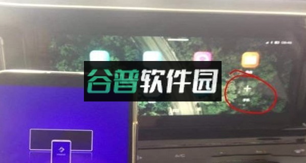 宝骏汽车app官方版下载截图9