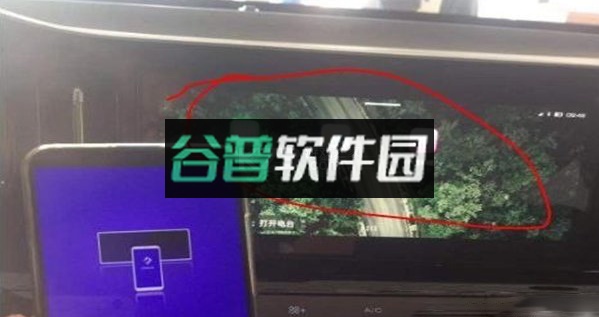 宝骏汽车app官方版下载截图10