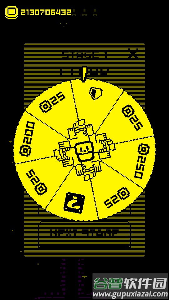 假面古墓修改版截图1