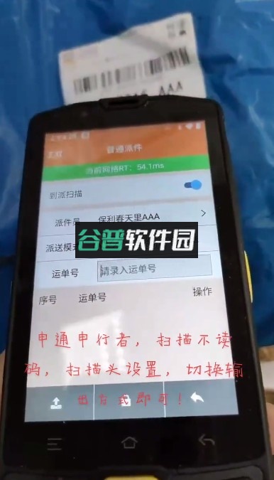 申行者小件员app官方版下载最新版截图5