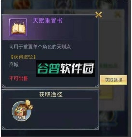 斗罗大陆唐门复兴版截图6