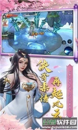 荒古封神榜最新版截图2