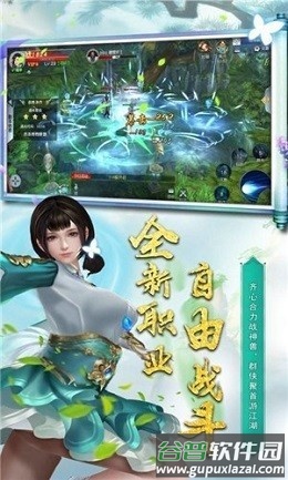 荒古封神榜最新版截图3