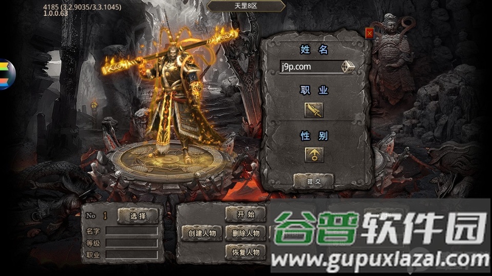 屠龙圣域之龙腾至尊打金服版本截图3