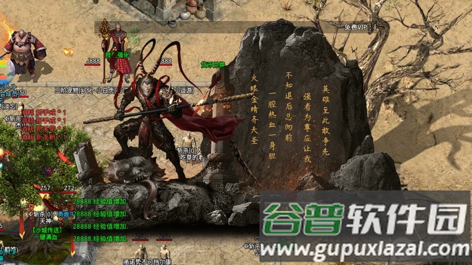 屠龙圣域之龙腾至尊打金服版本截图5