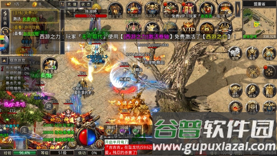 屠龙圣域之龙腾至尊打金服版本截图6