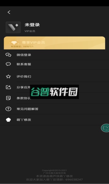 动效忍者ae视频特效制作app最新版(MotionNinja视频AE特效制作)截图1