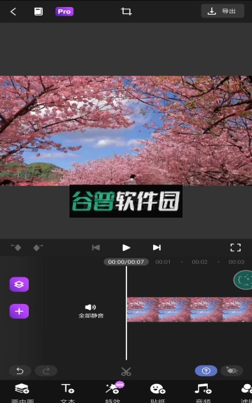 动效忍者ae视频特效制作app最新版(MotionNinja视频AE特效制作)截图3
