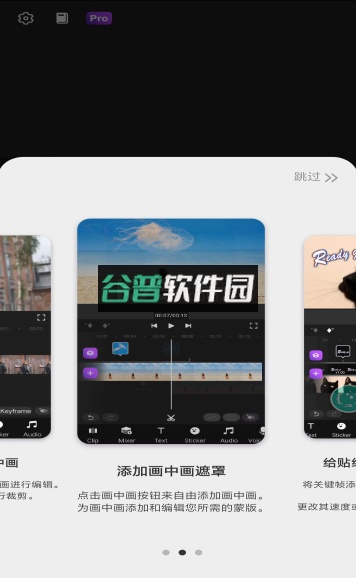 动效忍者ae视频特效制作app最新版(MotionNinja视频AE特效制作)截图4