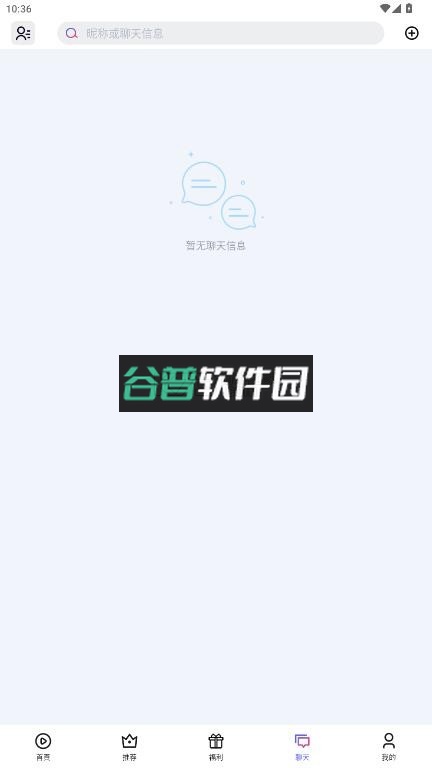 富豪短剧app官方下载截图6