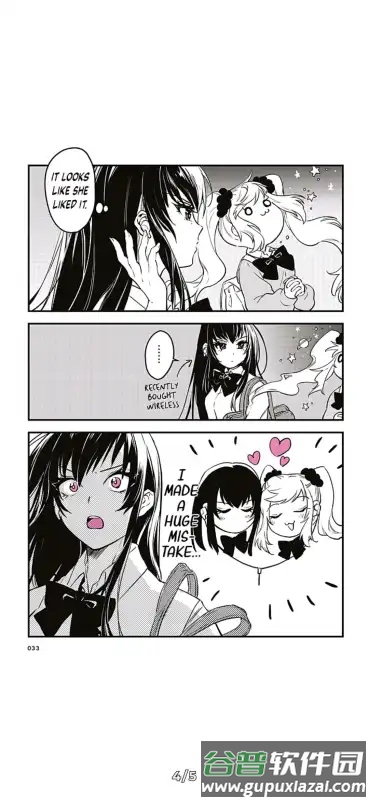 Neko漫画手机版截图2