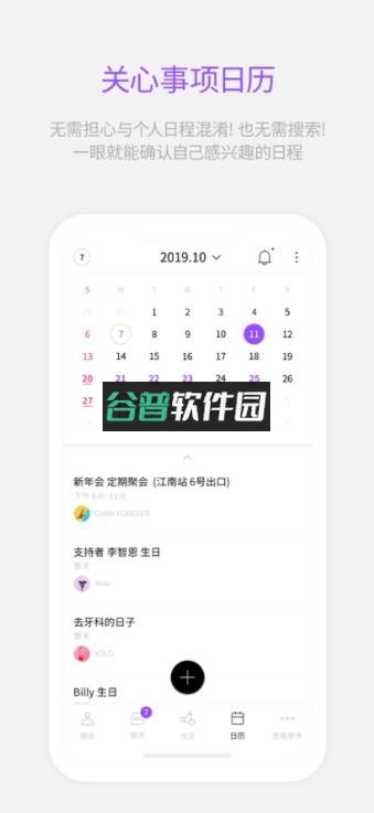 lysn最新版本下载截图1