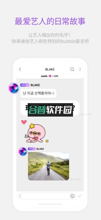 lysn最新版本下载截图3