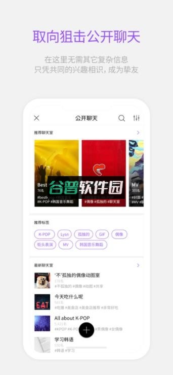 lysn最新版本下载截图5