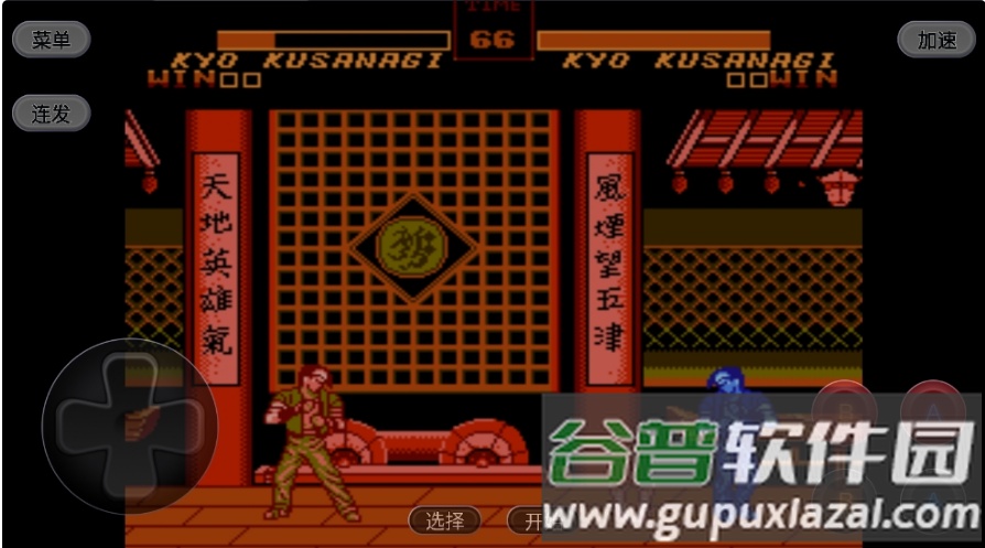 酷咖游戏厅TV版截图2