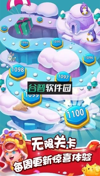 泡泡精灵传奇老版本游戏截图2