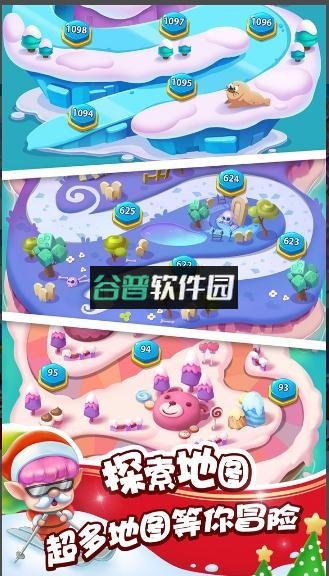 泡泡精灵传奇老版本游戏截图3