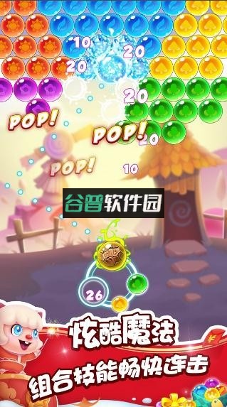 泡泡精灵传奇老版本游戏截图4
