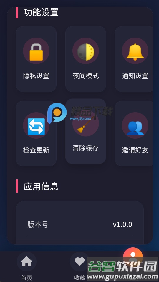 黯笙爱看紫色韵味照片截图4