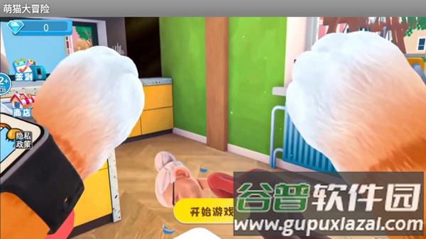 萌猫大冒险游戏截图4