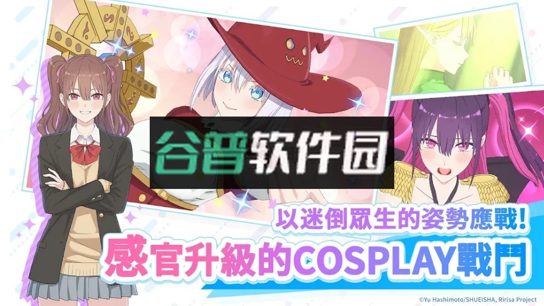 2.5次元的诱惑游戏截图2