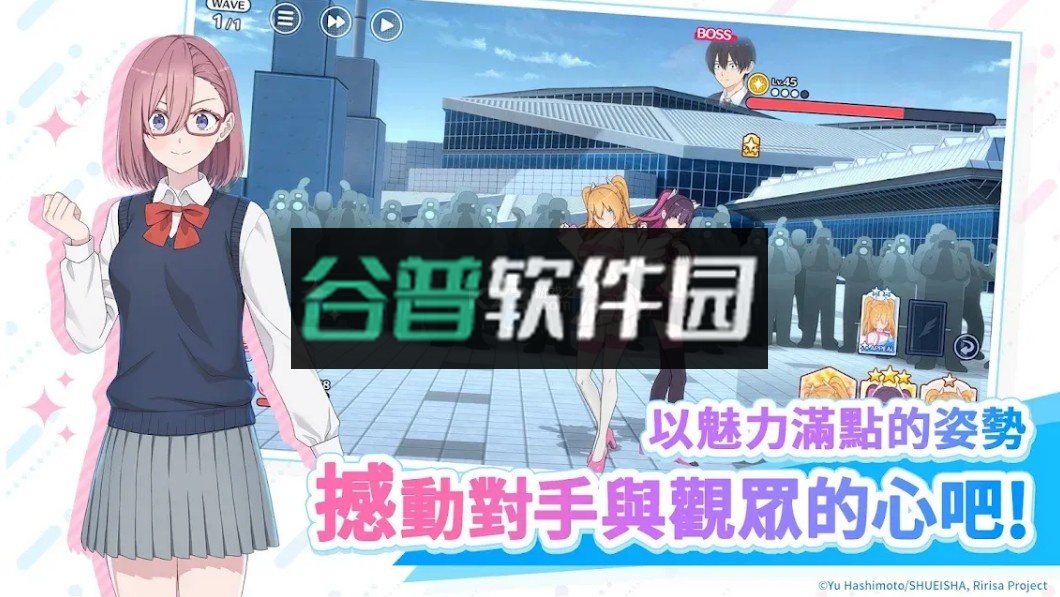 2.5次元的诱惑游戏截图3