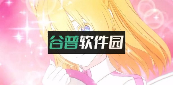 2.5次元的诱惑游戏截图8