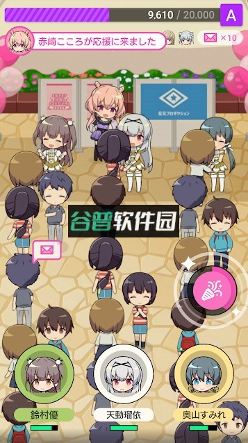 偶像荣耀手游截图4