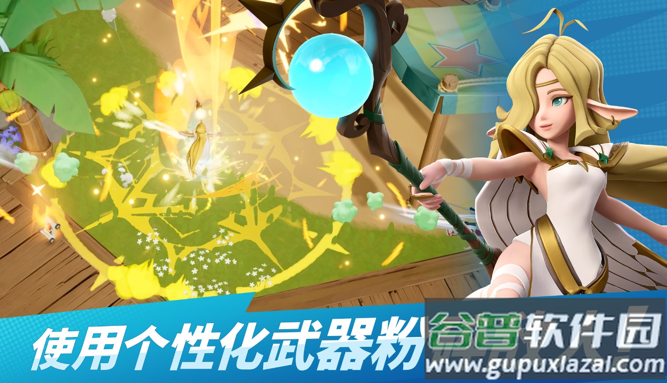 Battle Crush国际服截图1