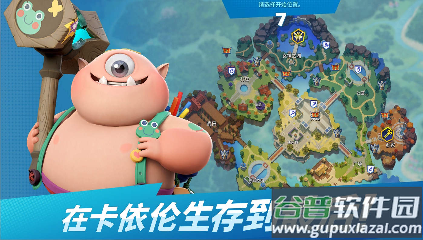 Battle Crush国际服截图3