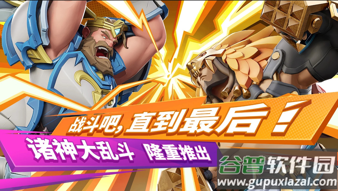 Battle Crush国际服截图4