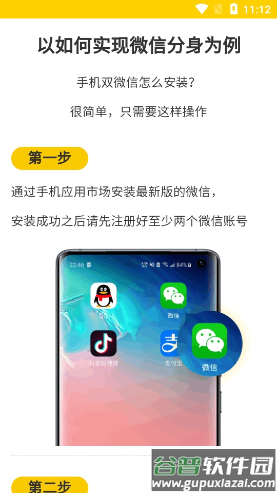 冷颜PUBG框架V2.9免费版截图3