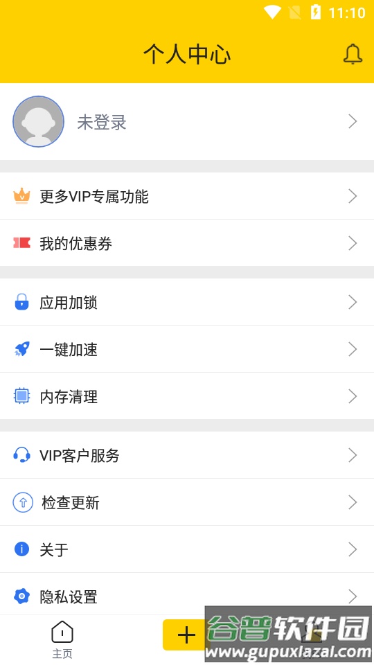 冷颜PUBG框架V2.9免费版截图4