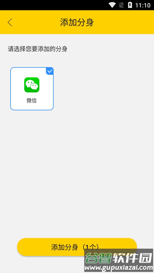 冷颜PUBG框架V2.9免费版截图6
