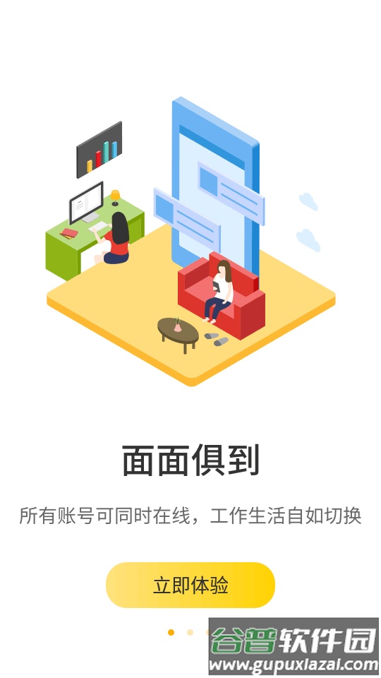 冷颜PUBG框架V2.9免费版截图7