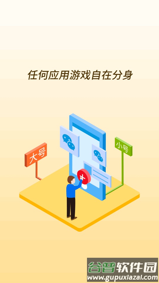 冷颜PUBG框架V2.9免费版截图8